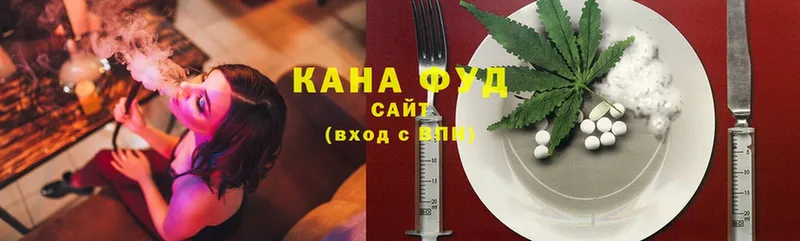 это наркотические препараты  Вуктыл  Canna-Cookies конопля 