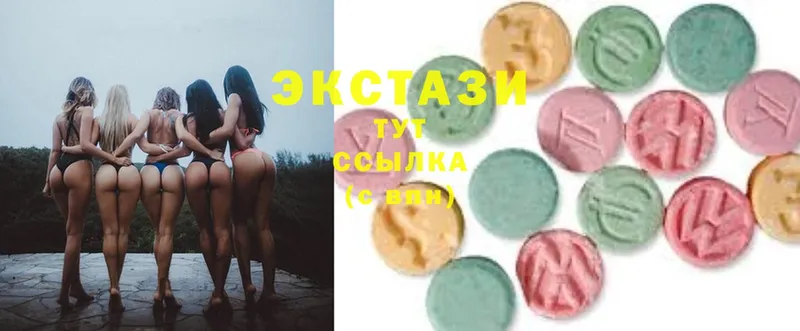 ЭКСТАЗИ 300 mg  Вуктыл 